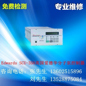 SCU-350-300