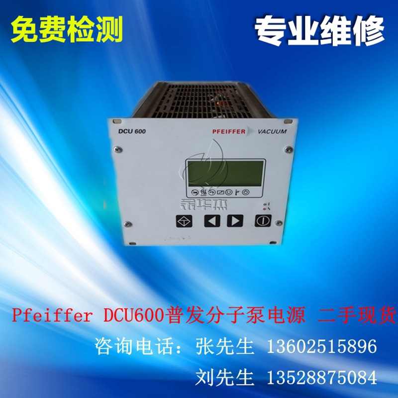 DCU600-800