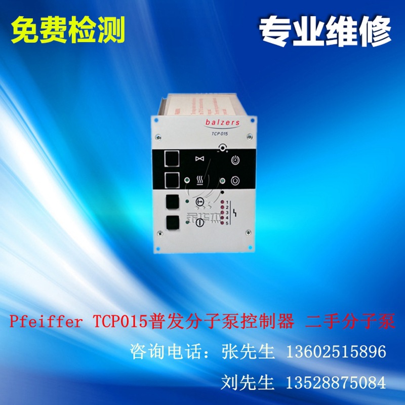 TCP 015_800