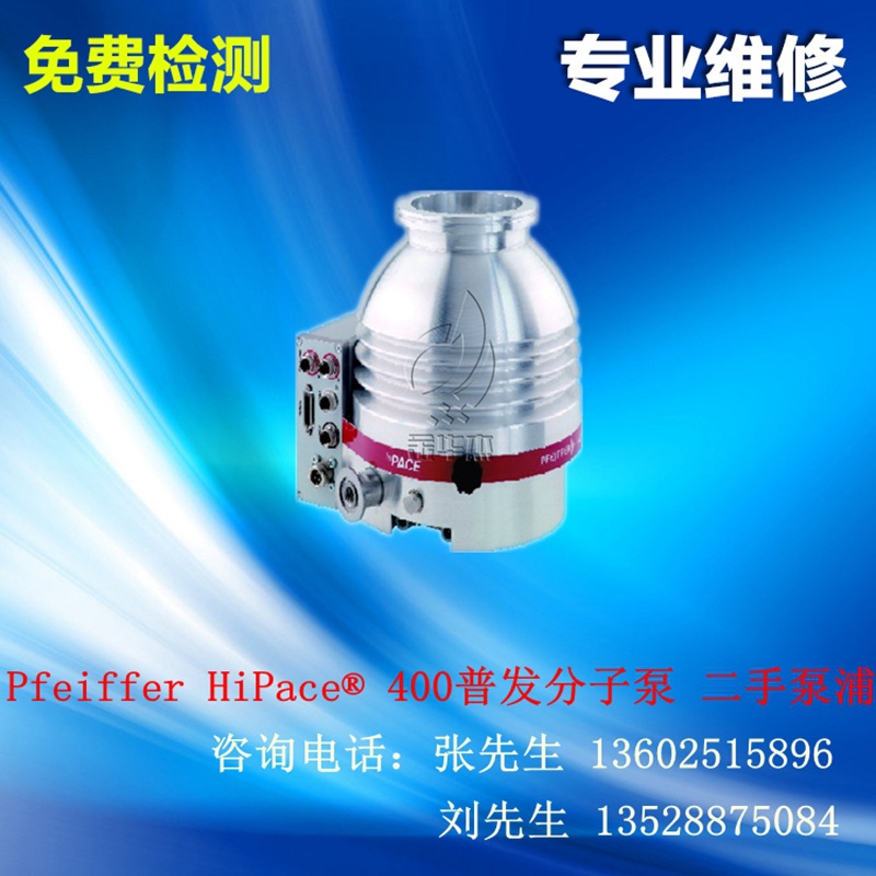 HiPace 400-800