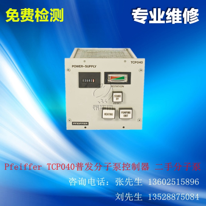 TCP 040_800