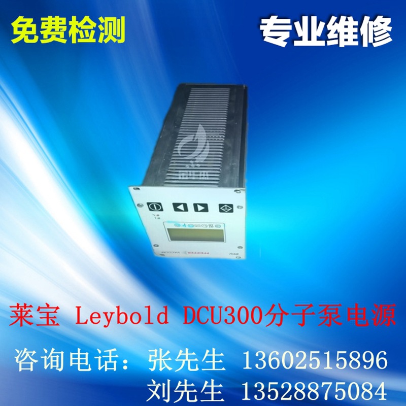 DCU300_800