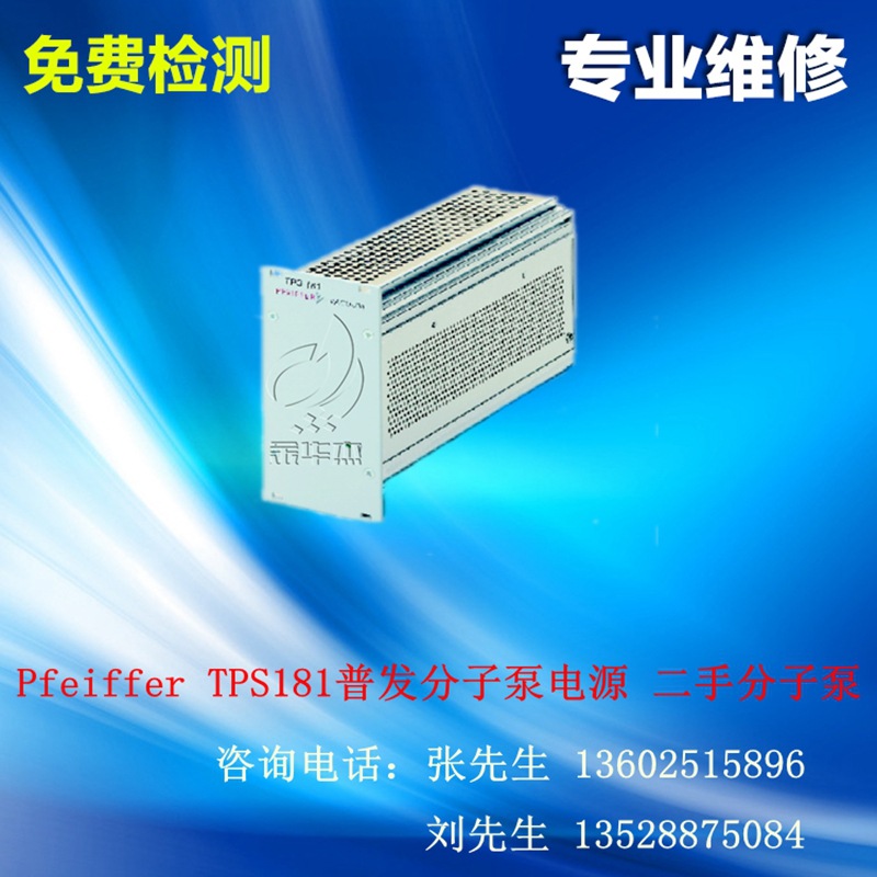TPS181_800