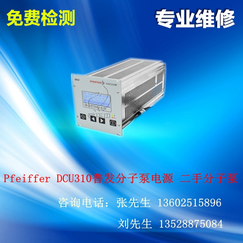 DCU310-800