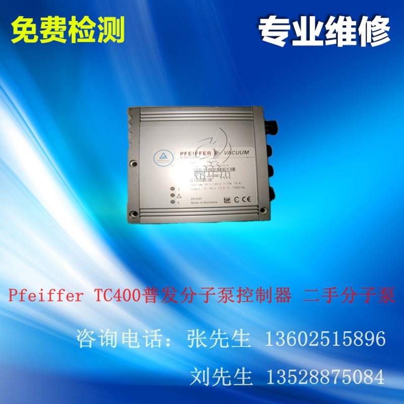 TC400-800
