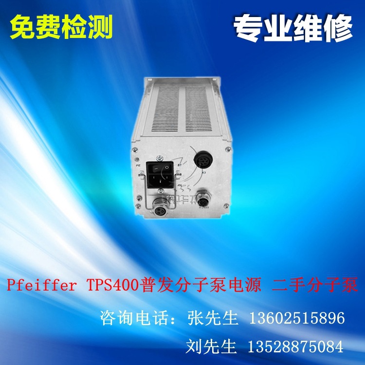 TPS400-800