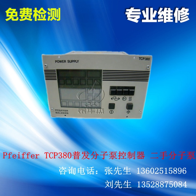 TCP380-800