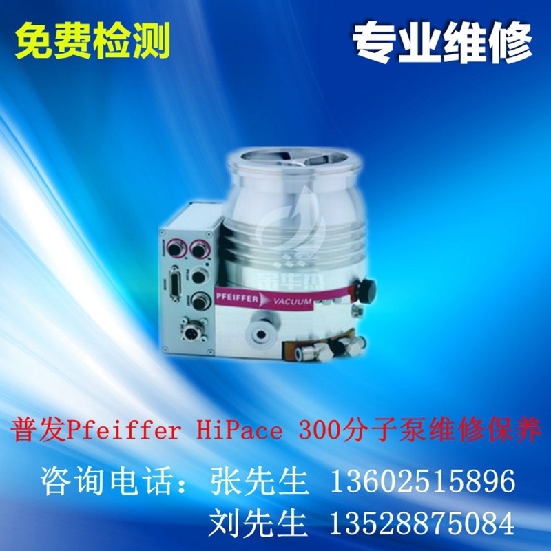 Pfeiffer  HiPace 300_800