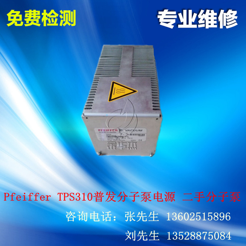 TPS310-800