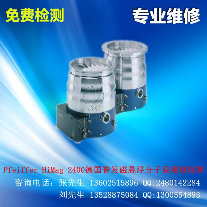 HiMag 2400_800