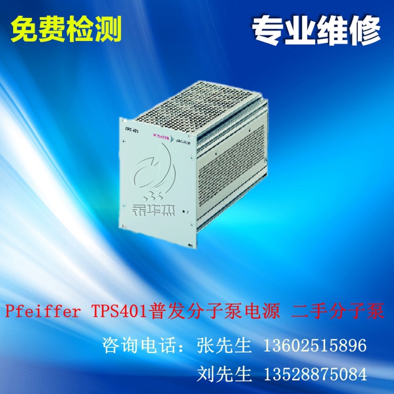 TPS401_800