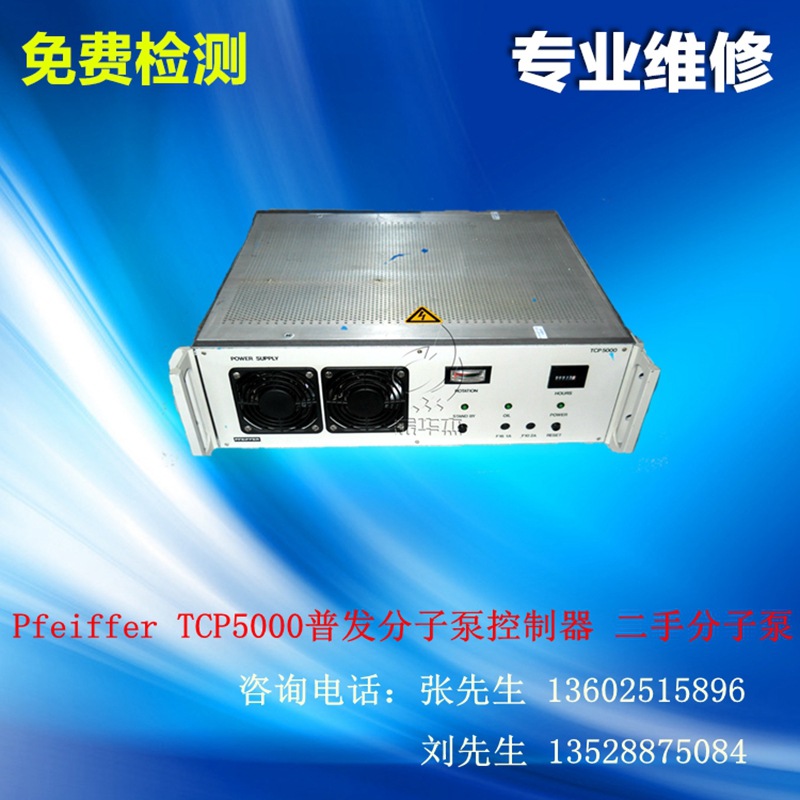TCP5000-800