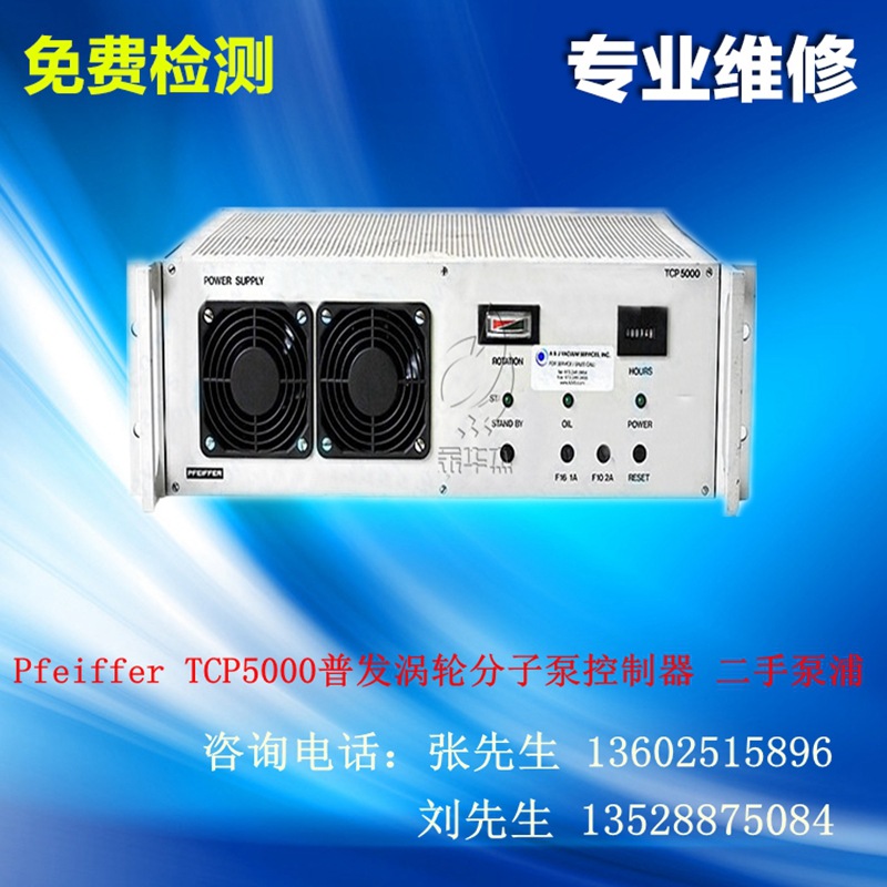 TCP5000_800