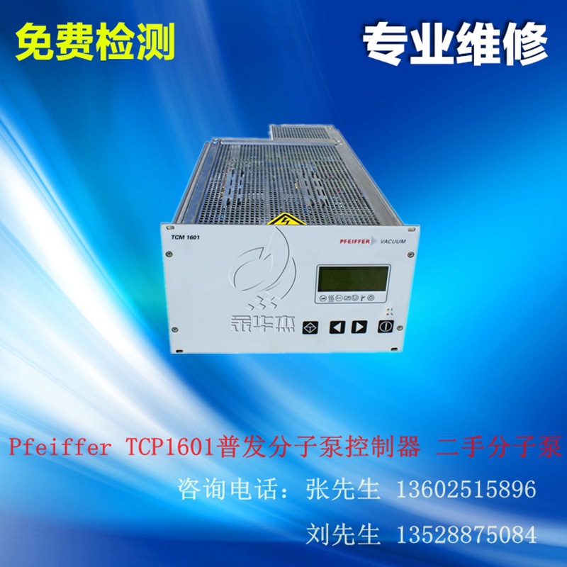 TCP1601_800