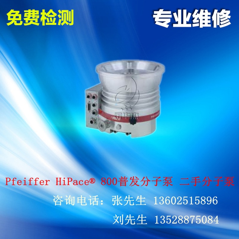 HiPace® 800_800