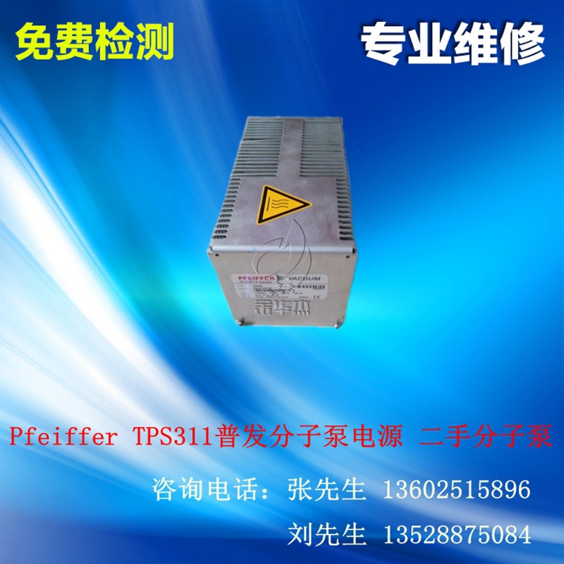 TPS311-800