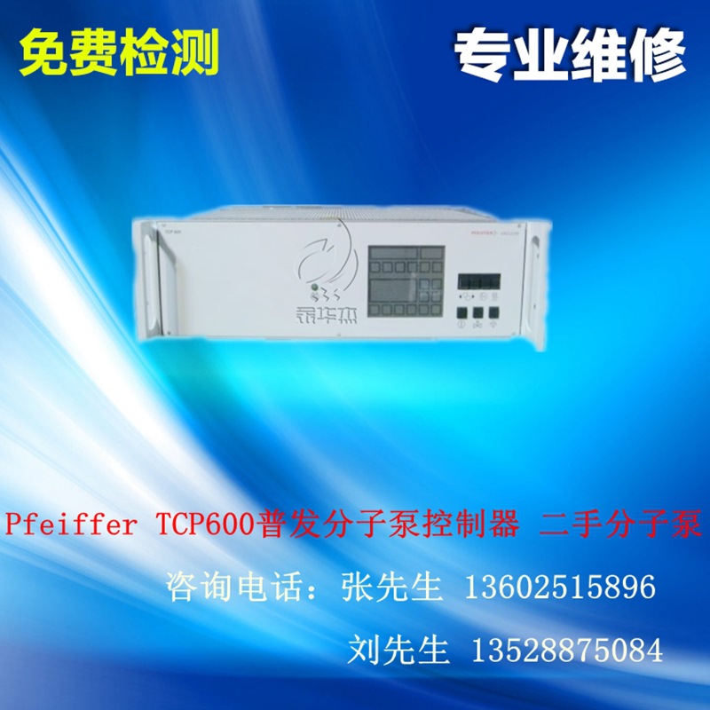 tcp600BB_800