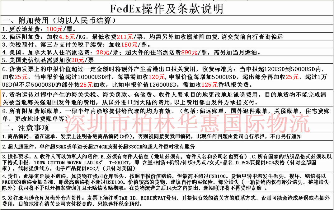 联邦_1副本