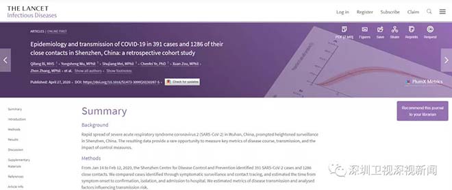 柳叶刀1.jpg 柳叶刀1.jpg