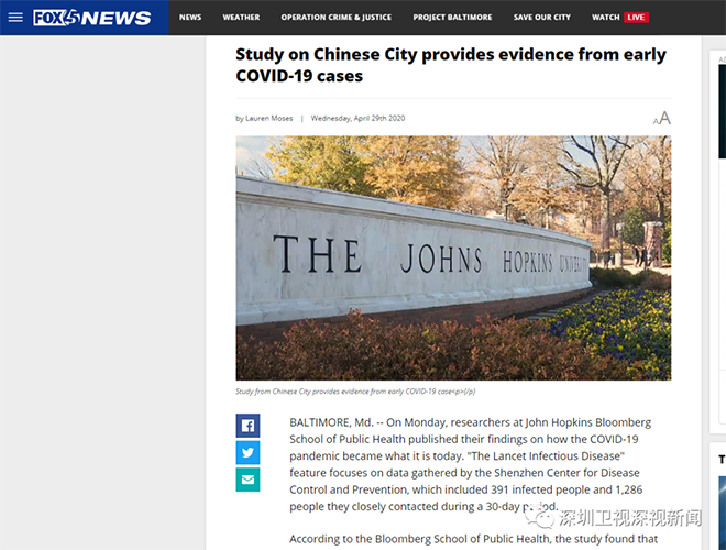 柳叶刀4.png 柳叶刀4.png