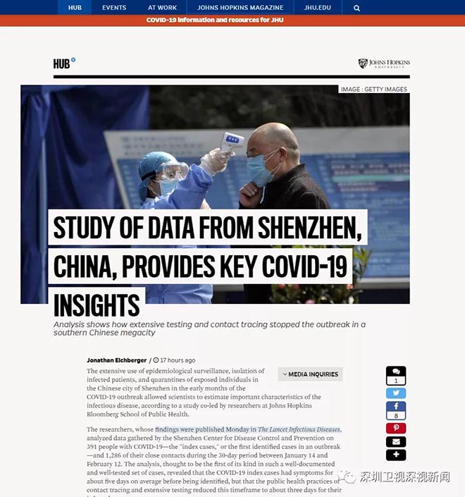 柳叶刀5.jpg 柳叶刀5.jpg