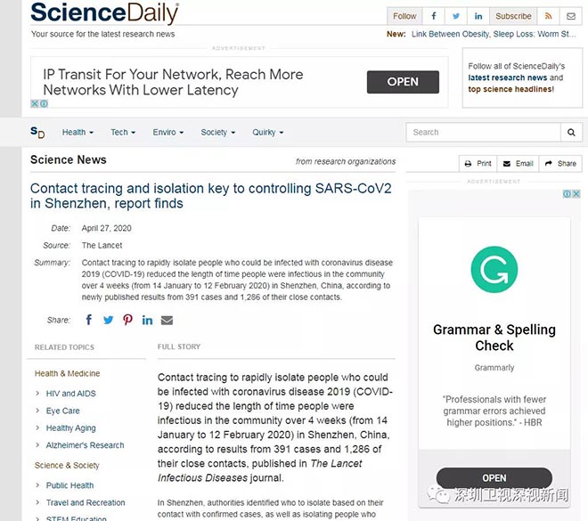 柳叶刀6.jpg 柳叶刀6.jpg