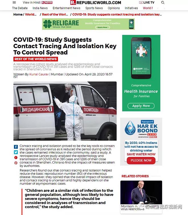 柳叶刀7.jpg 柳叶刀7.jpg