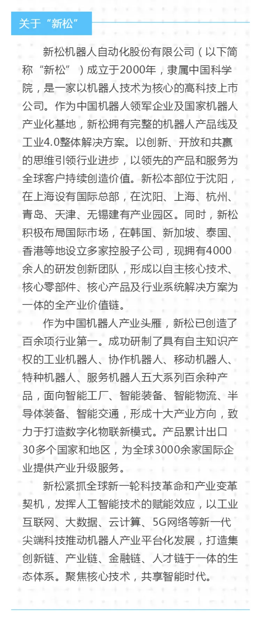 导出图片Thu Sep 10 2020 16_22_35 GMT+0800 (中国标准时间).png